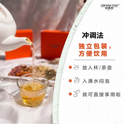 抗老美颜~山楂玫瑰茶 HAWTHORN ROSE TEA 
